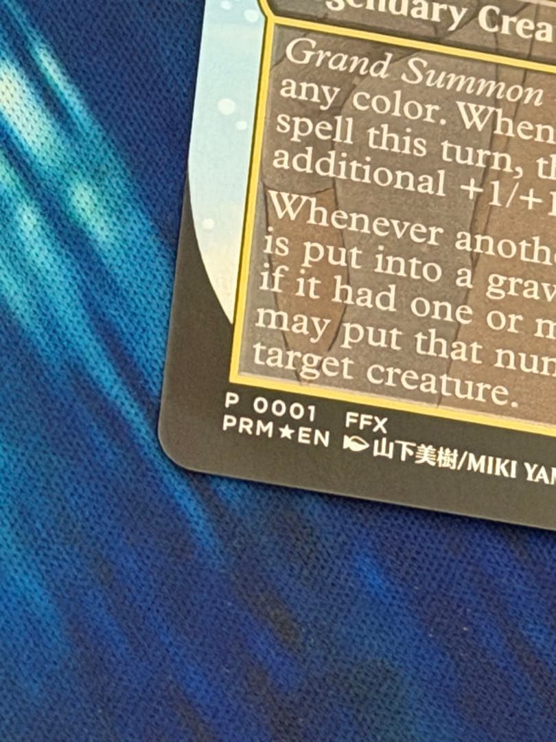 大召喚士、ユウナ Yuna, Grand Summoner プロモ　英語版