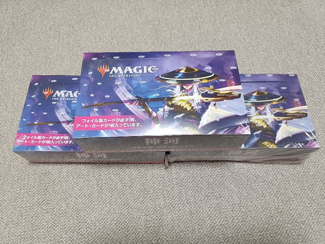 MTG 神河セット•ブースター　BOX 3個セット