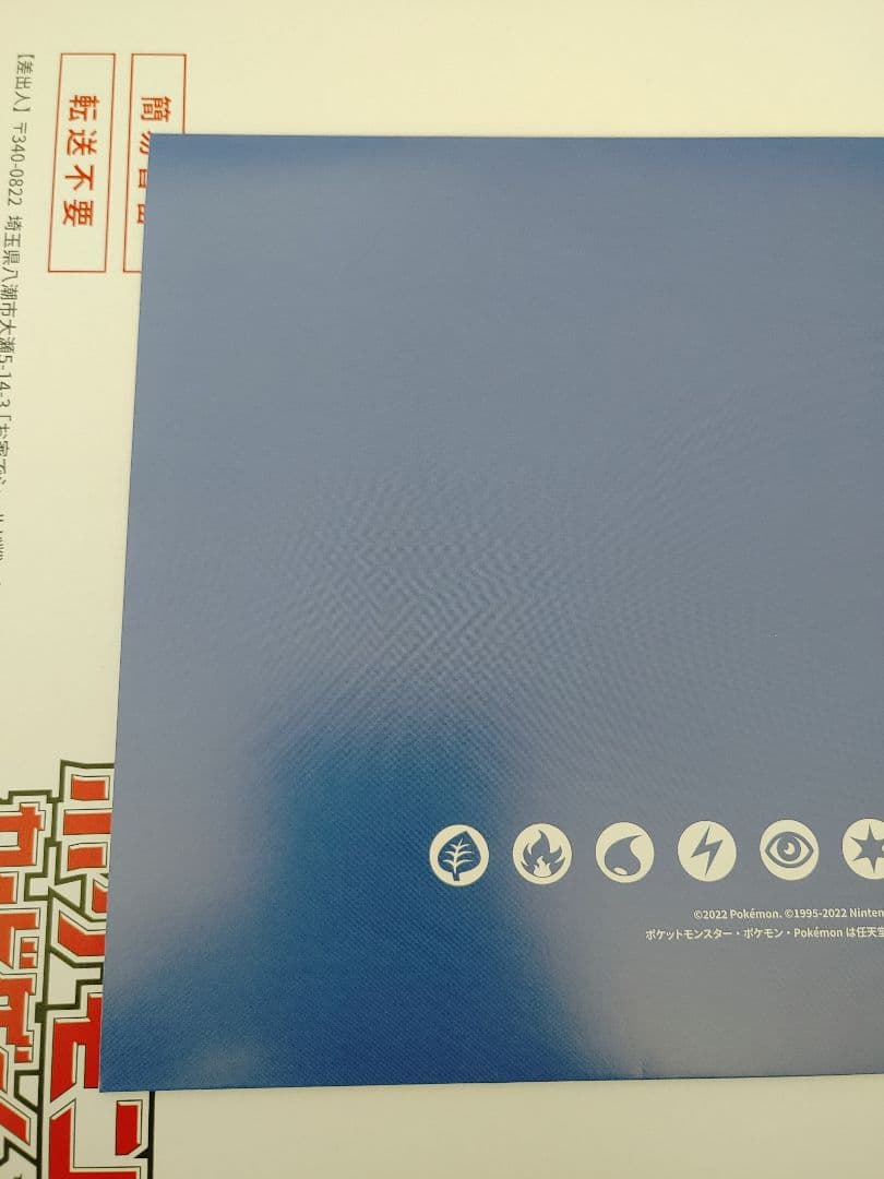 ポケカ ルカリオVSTAR HR プロモ当選品未開封 白封筒付き