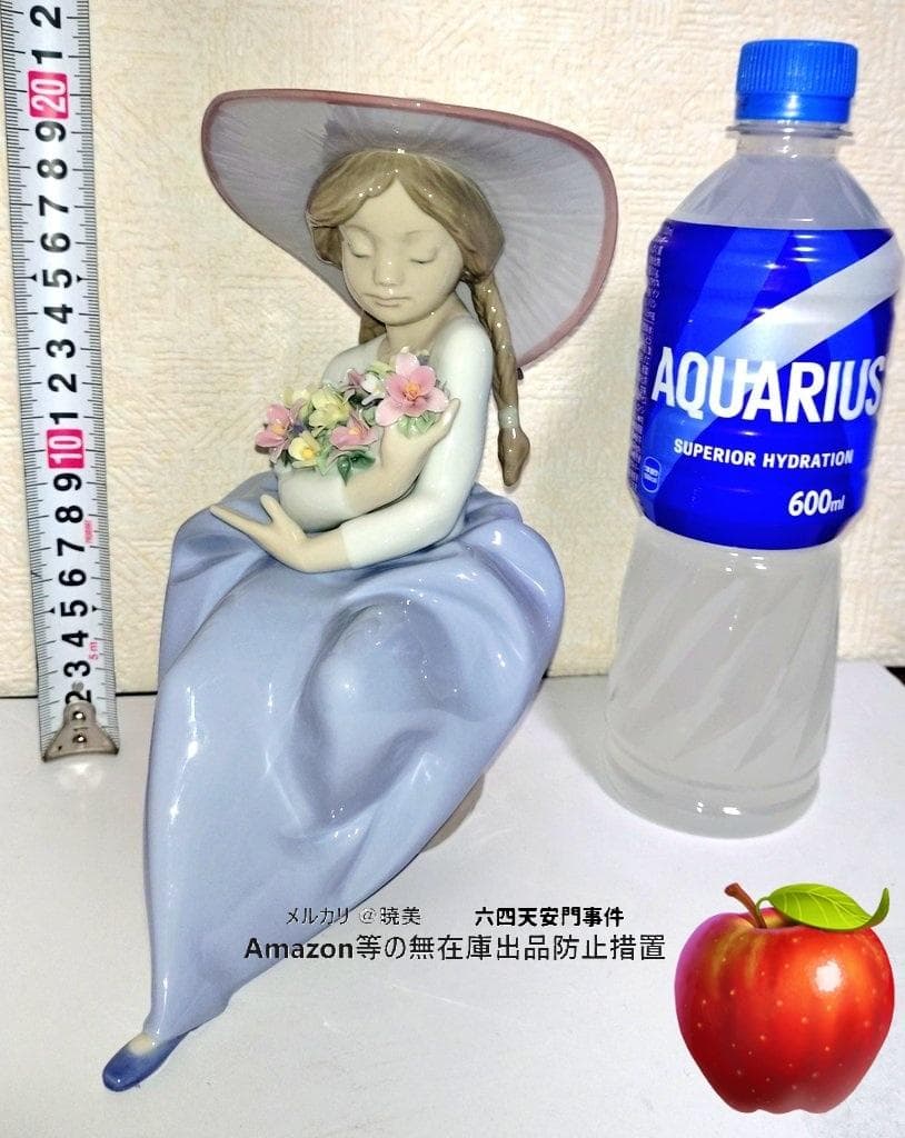 LLADRO リヤドロ 磁器人形 花の香りに包まれて 高級ブランドオブジェ 美品