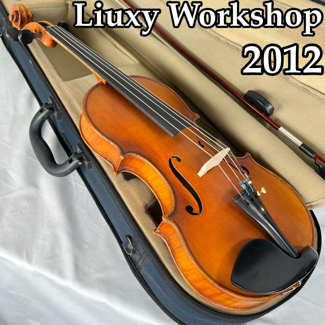 Liuxi Workshop バイオリン 2012 by Liuxy 手書　フル