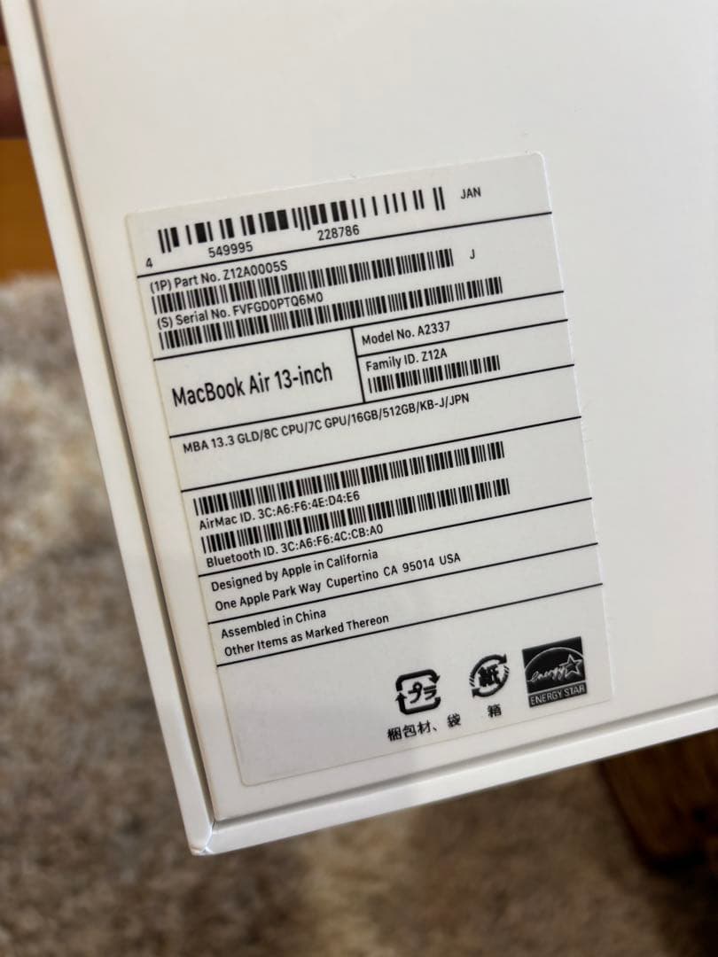 MacBook Air 2020 M1 ピンクゴールド 512GB