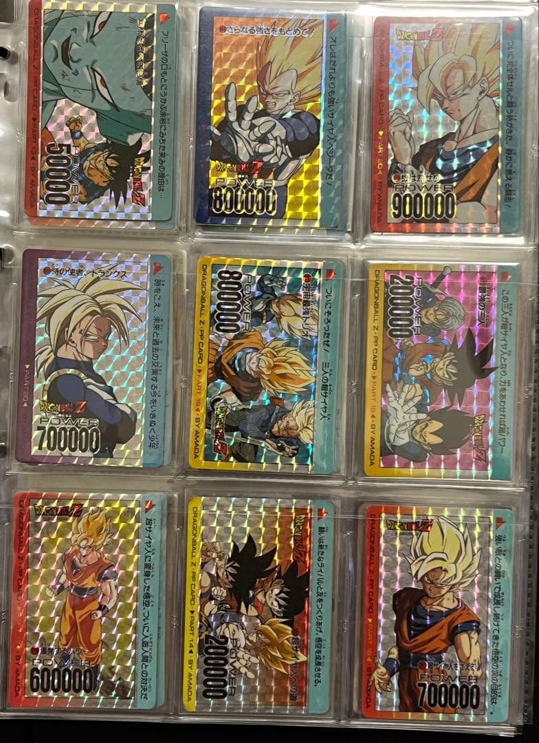 ドラゴンボール PPカード セット 18枚 カードダス 擬似角プリズム