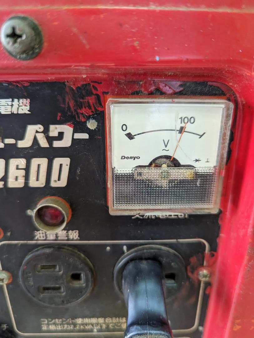 デンヨー 発電機 2.2kVA 2600 GA-2605 50Hz機　横浜市旭区