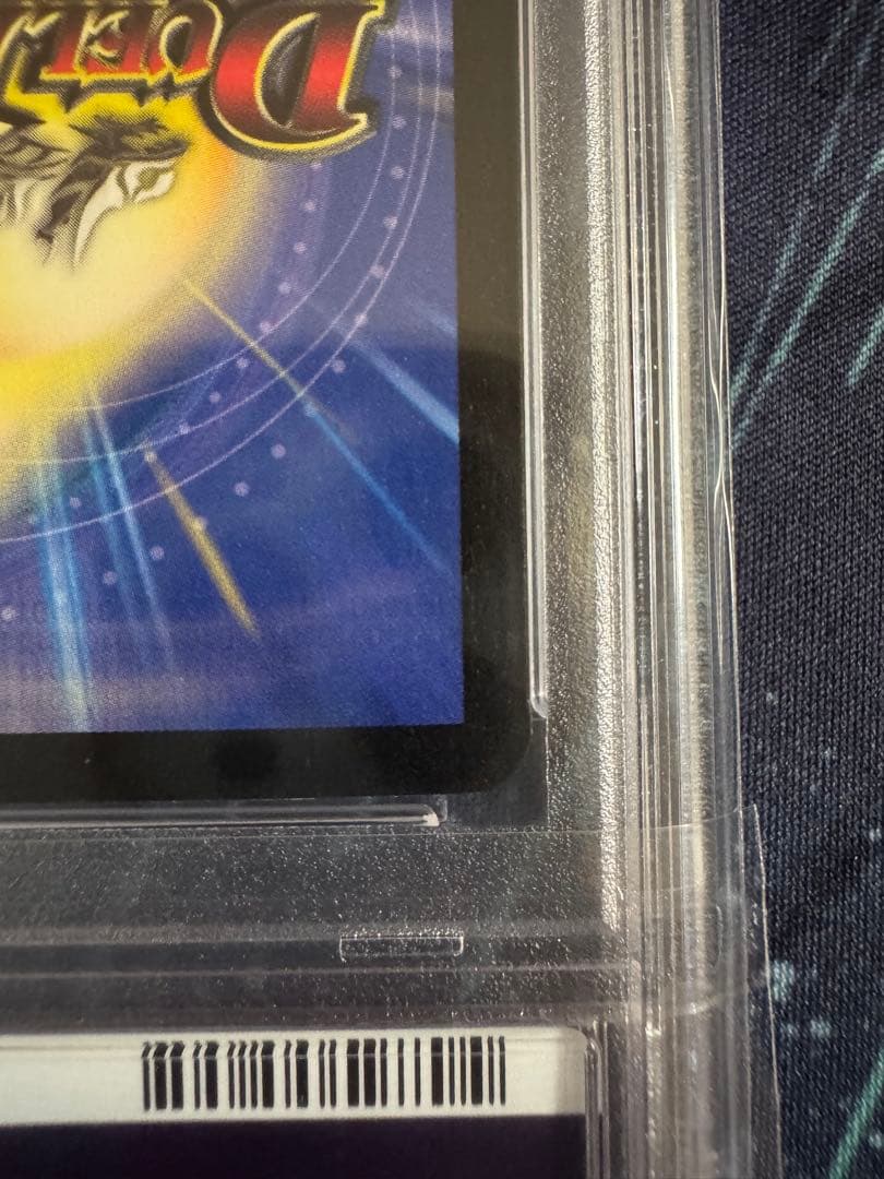 甲冑神龍エグゼキューター　PSA10