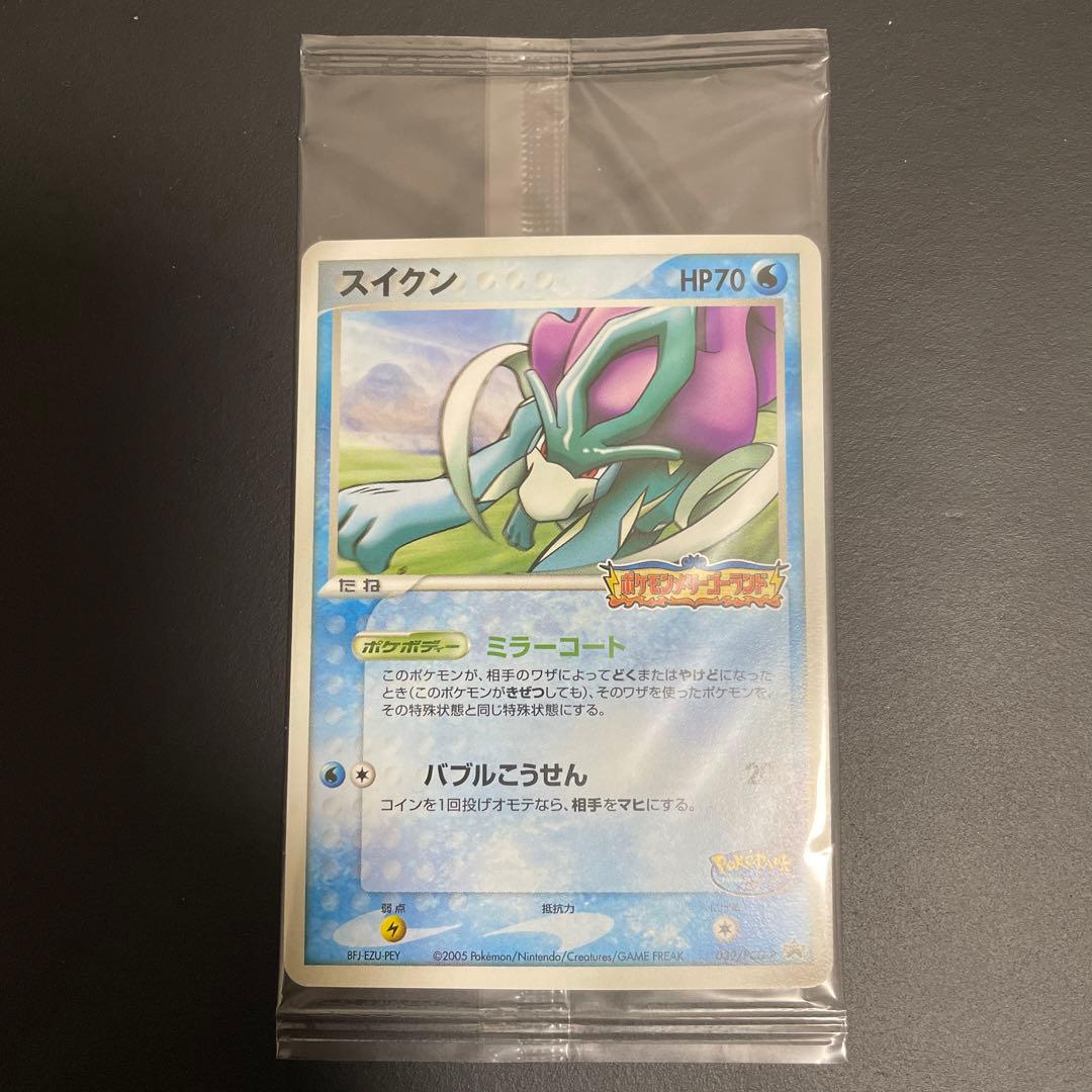 ポケモンカード　ポケパーク　スイクン　未開封