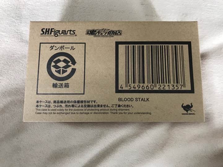 未開封 S.H.Figuarts ブラッドスターク
