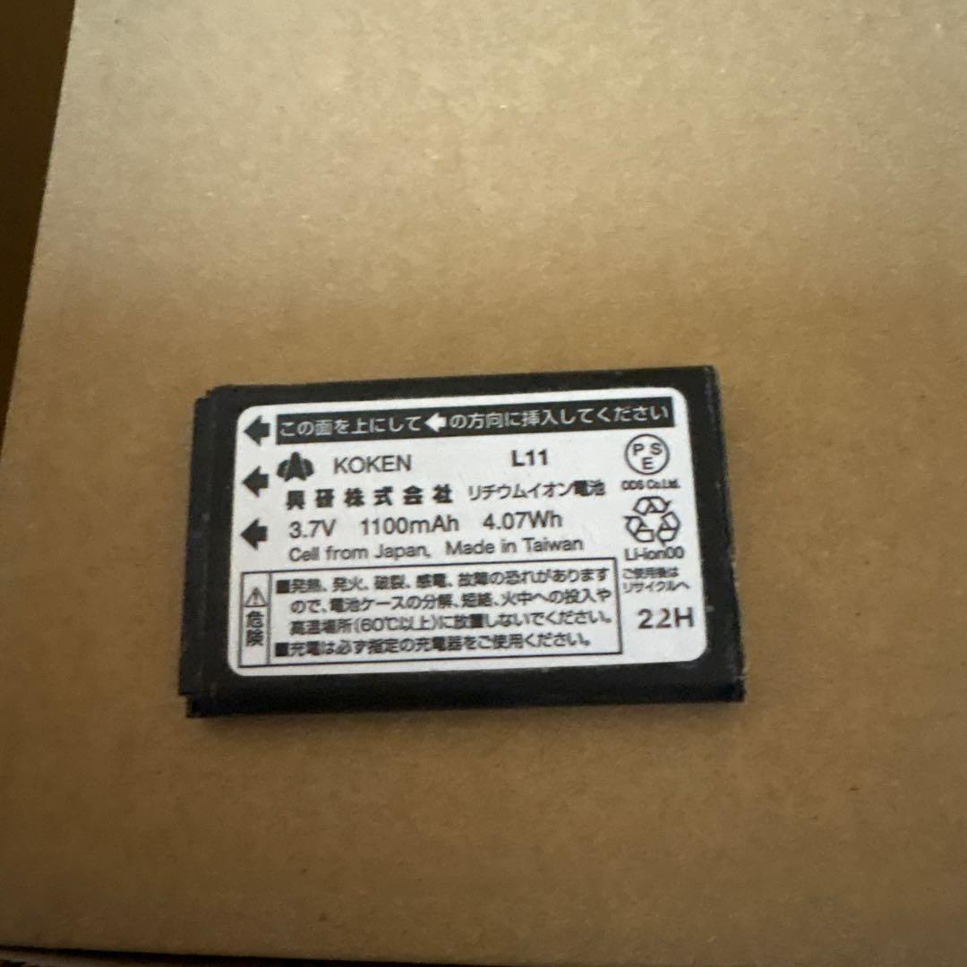 興研電動防塵マスクBL321H-02