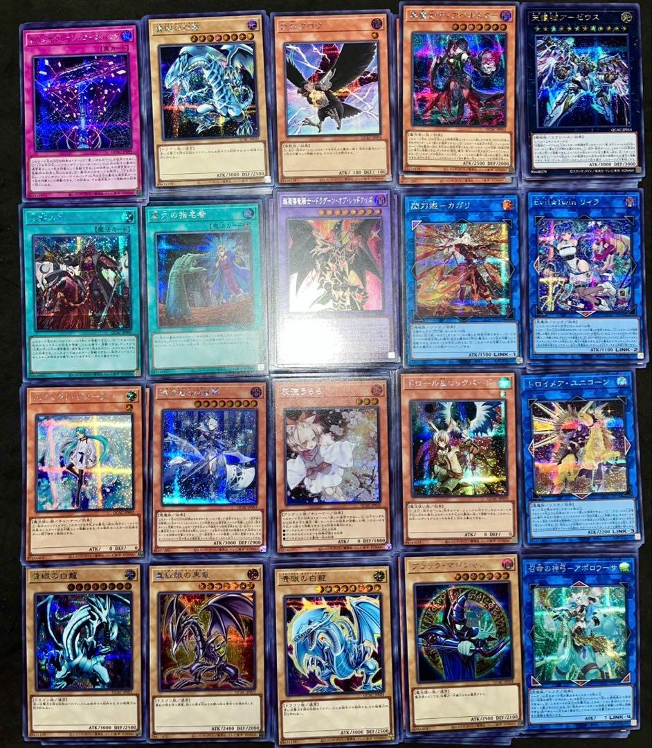 げ*き様 遊戯王　シークレットレア　4000枚　灰流うらら　墓穴の指名者　閃刀姫