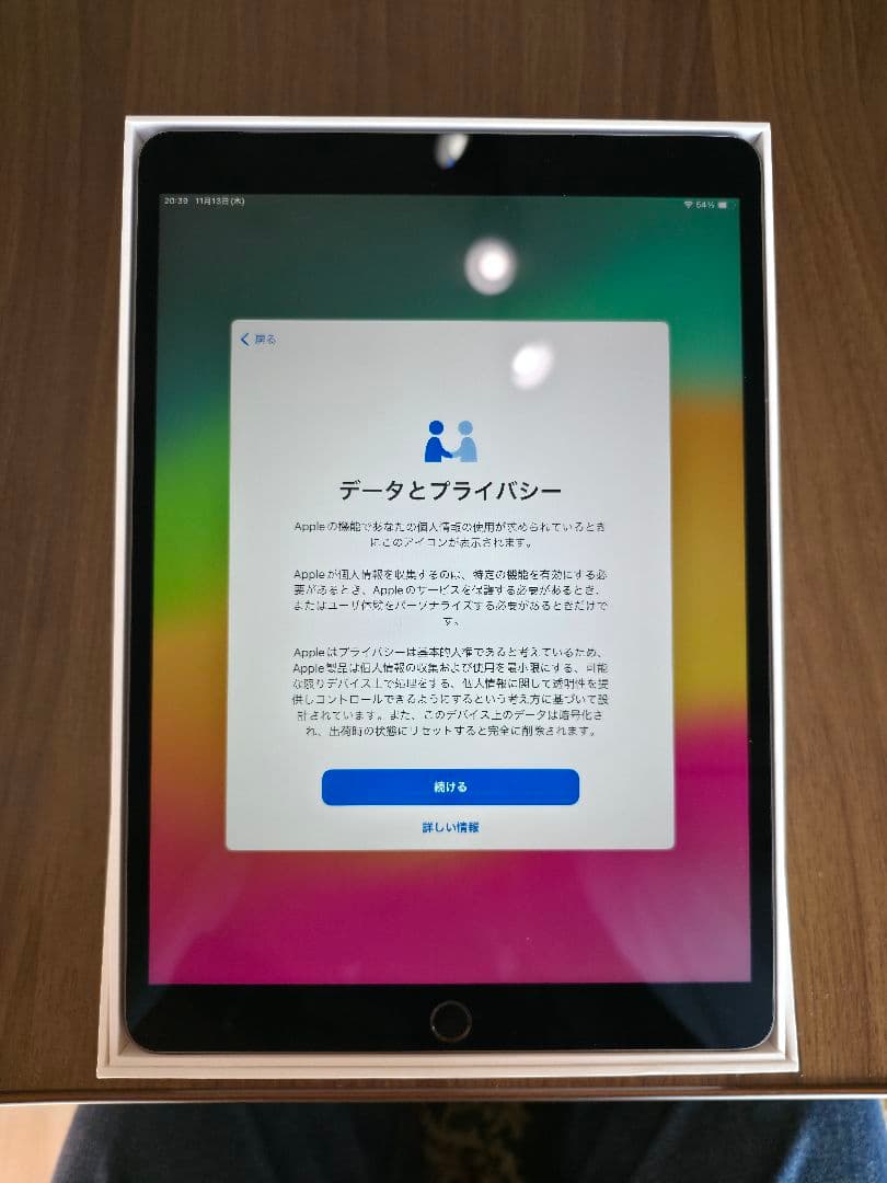 iPad Air（第3世代）64GB＋Apple Pencil（第1世代）