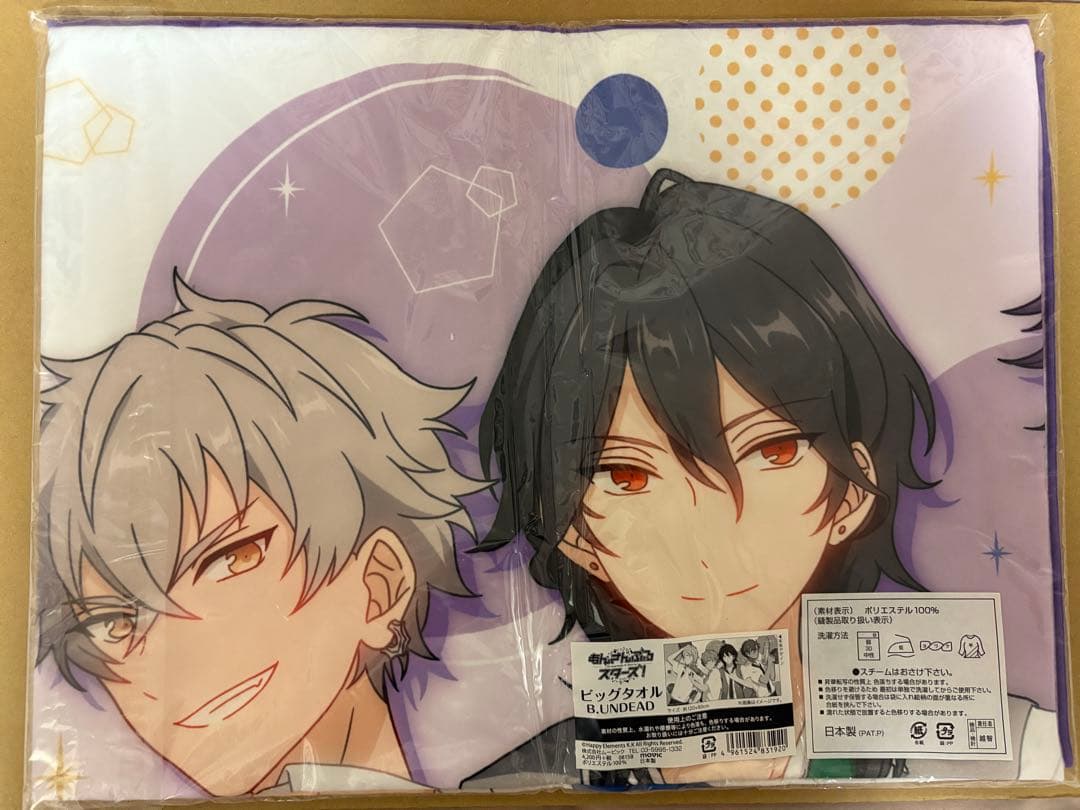 あんスタ 布ものまとめ売り ビッグタオル のれん UNDEAD