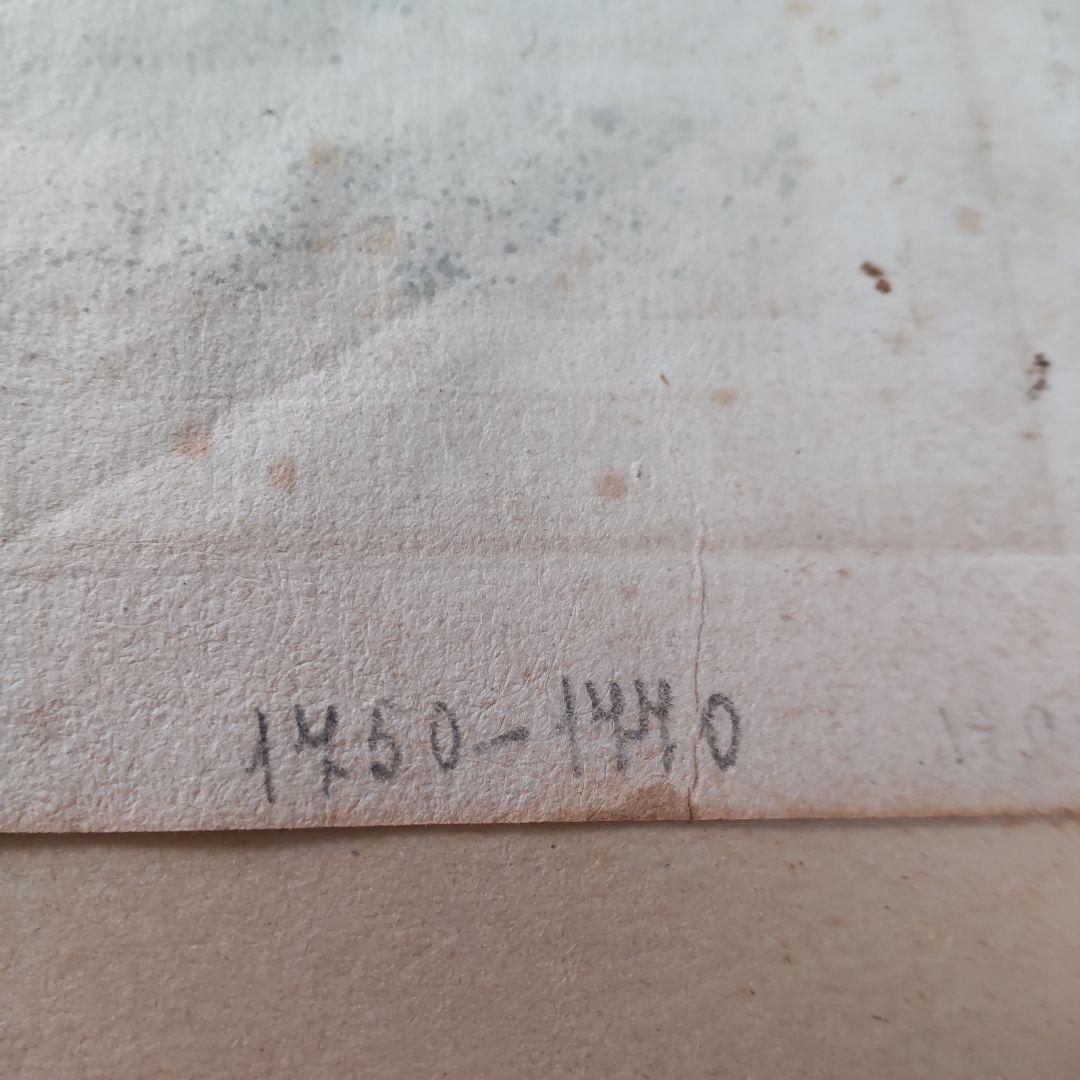 ②古版　北方領土　japon 貴重