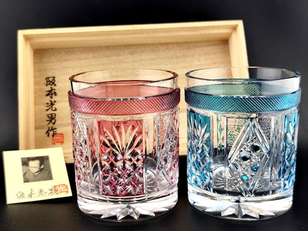 超希少品☆阪本光男 サイン有 薩摩切子 ロックグラス（切子 江戸切子 薩摩切子）