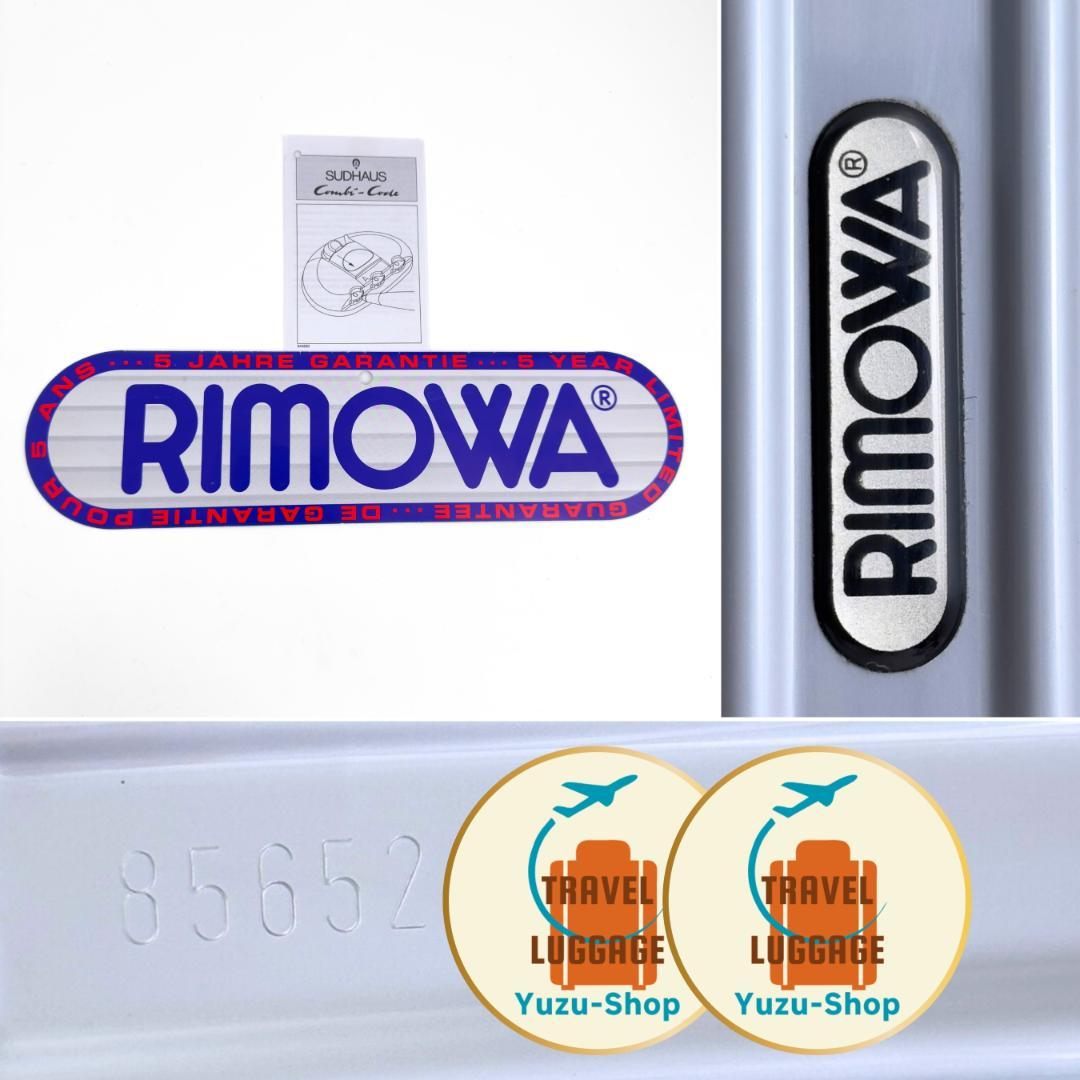 フミ様 ご購入予定品