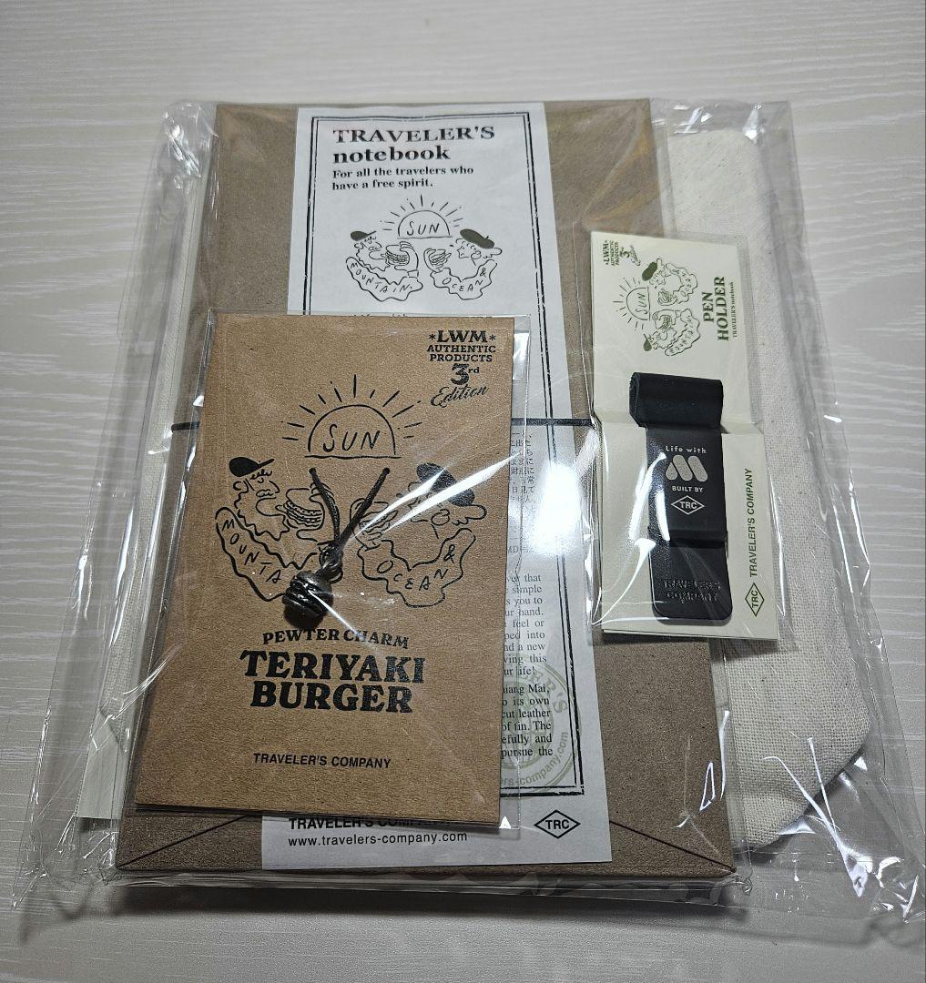 TRAVELER'S notebook 3rd Edition ブラック