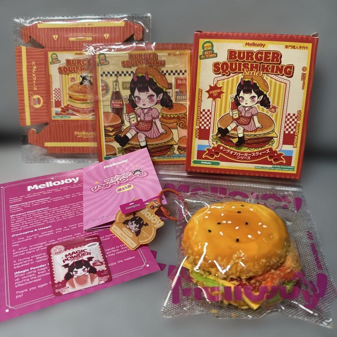 mellojoy キングオブバーガー　フライドシュリンプバーガー