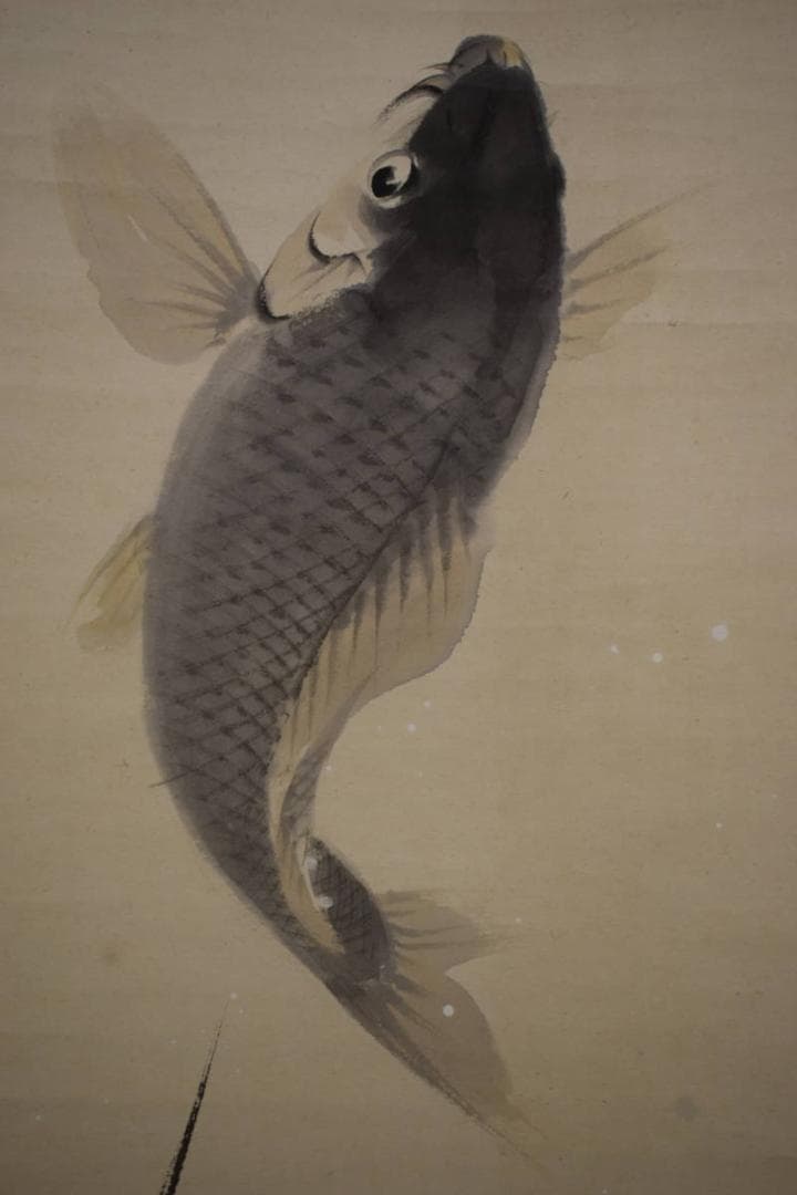 真作/島根県出身/大島祥丘/鯉図/跳鯉図/布袋屋掛軸HJ-745