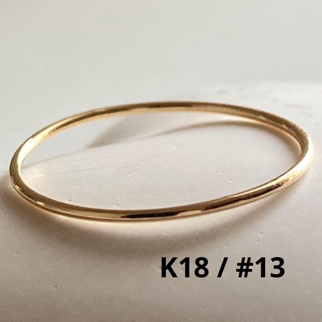 大特価‼️早いもの勝ち！新品 日本製 高品質 18金 K18 リング 13号