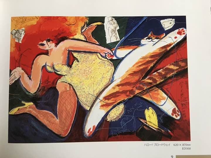 絵画  マイケルルー  シルクスクリーン