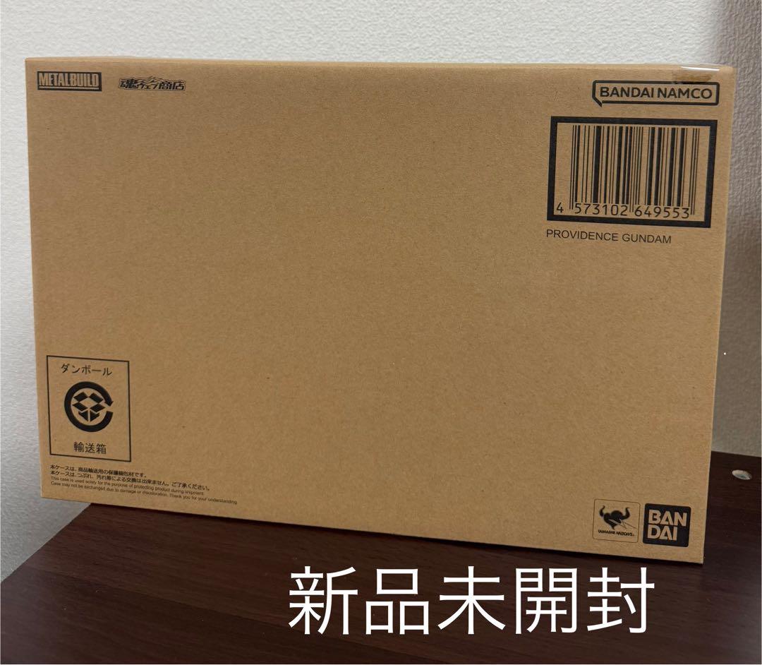 メタルビルド　プロヴィデンスガンダム