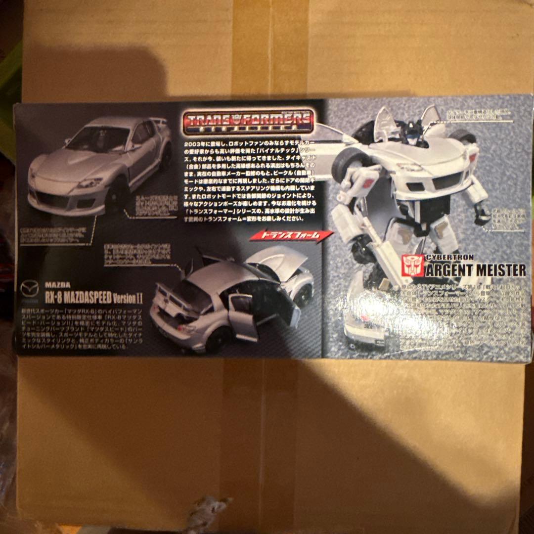 アメコミ TAKARA TOMY Mazda RX-8 MAZDA