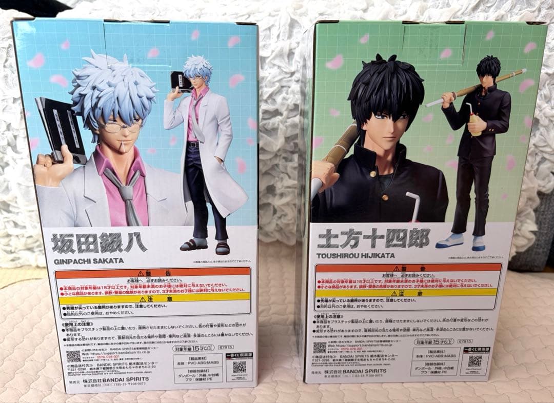一番くじ3年Z組銀八先生〜くじ流の青春がここにある！〜A賞坂田銀八B賞土方十四郎