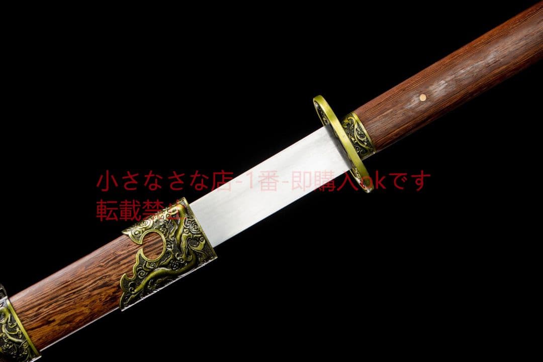 呑龍の苗刀  古兵器 武具 刀装具 日本刀 模造刀 居合刀