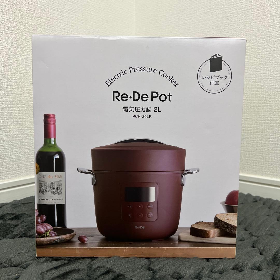 【新品未使用｜未開封】リデポット  電気圧力鍋 pch-20lr