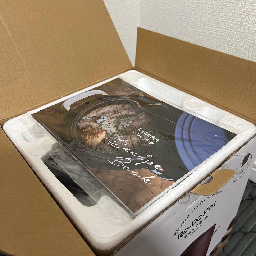【新品未使用｜未開封】リデポット  電気圧力鍋 pch-20lr