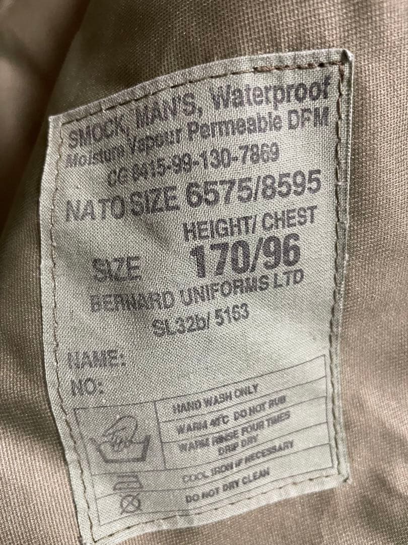 イギリス軍　コンバットジャケット上下セット　パンツ　サバゲー