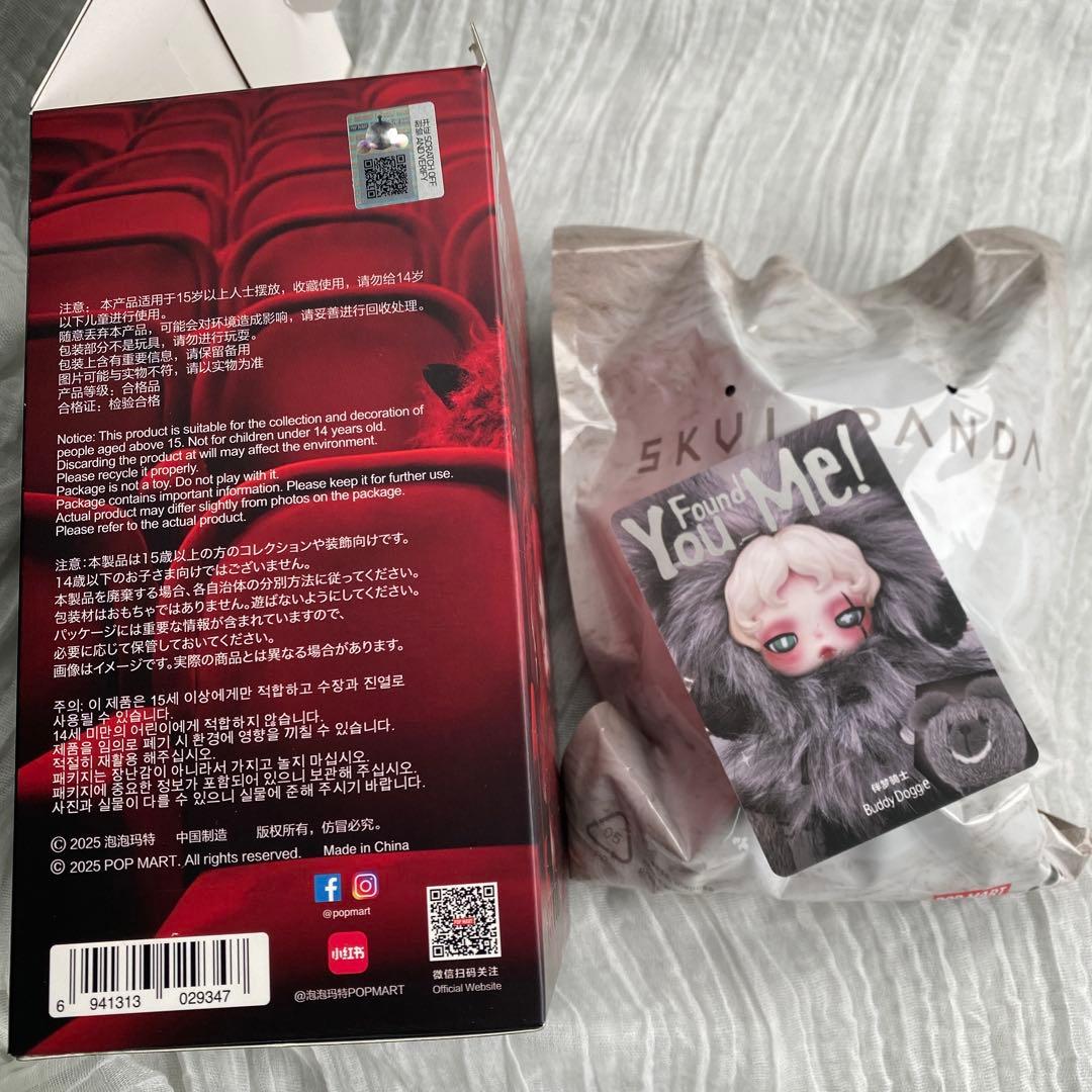 POPMART スカルパンダYou Found Me!シークレット