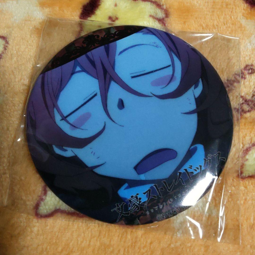 中原中也　缶バッジ　寝顔　BIG　文豪ストレイドッグス　文スト　ビッグ　③