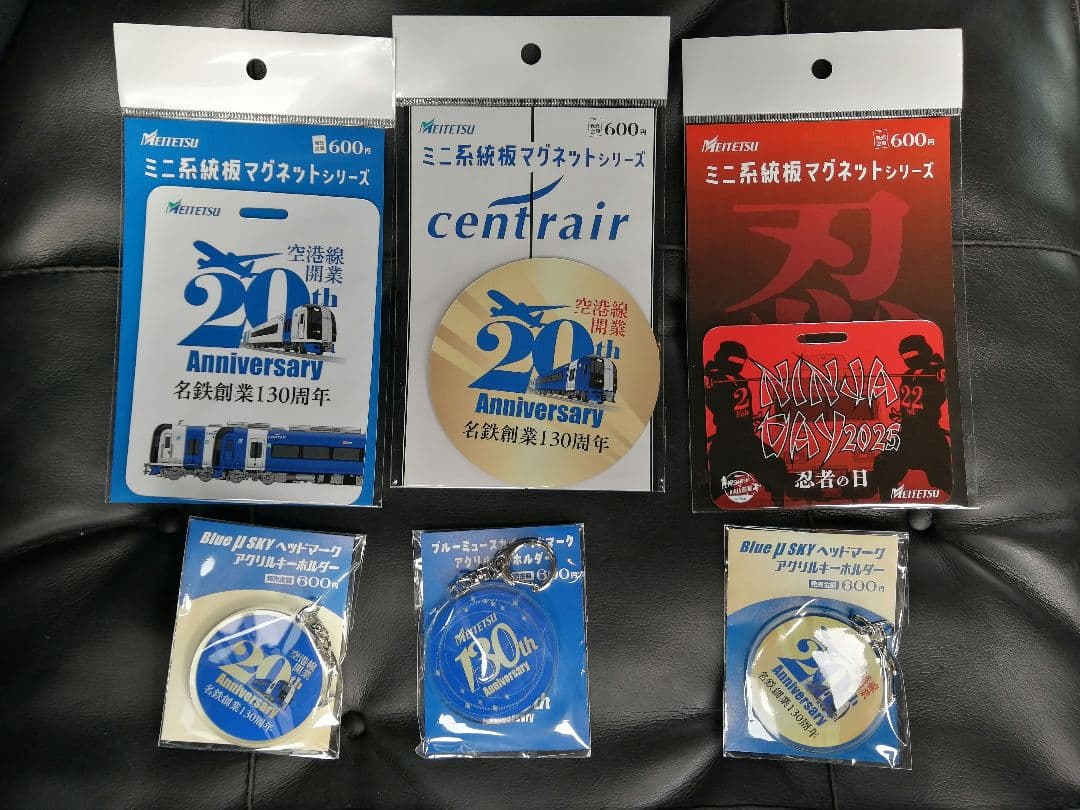 【限定6種セット】名鉄　系統板マグネット3種　＋　アクリルキーホルダー3種