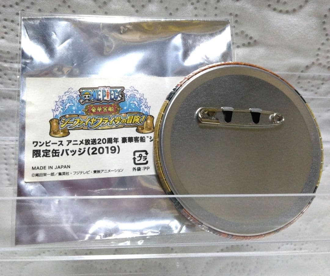 ワンピース アニメ放送20周年 缶バッジ 海ほたる限定 ナミ