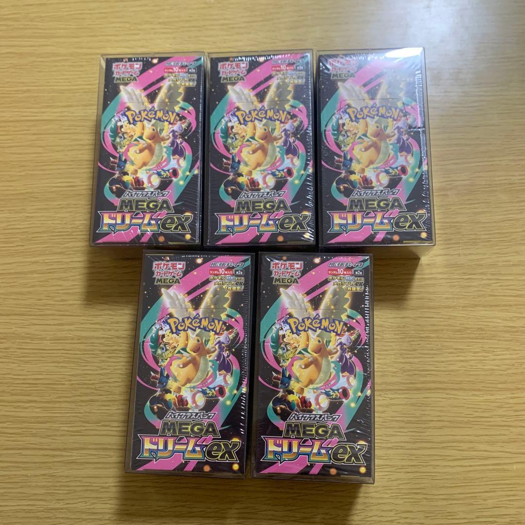 MEGAドリームex 未開封 BOX シュリンク付き 5BOXセット