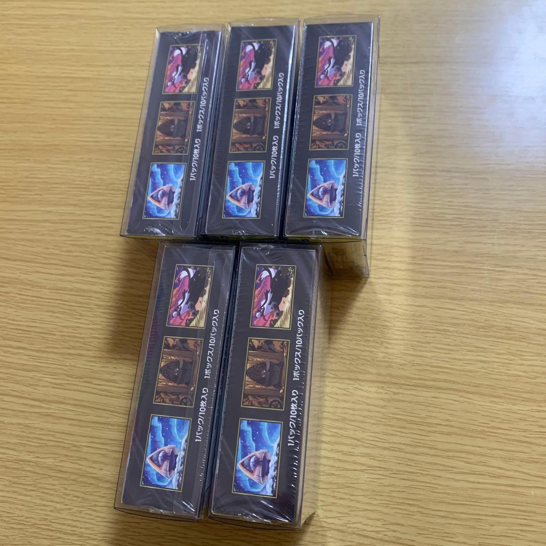 MEGAドリームex 未開封 BOX シュリンク付き 5BOXセット