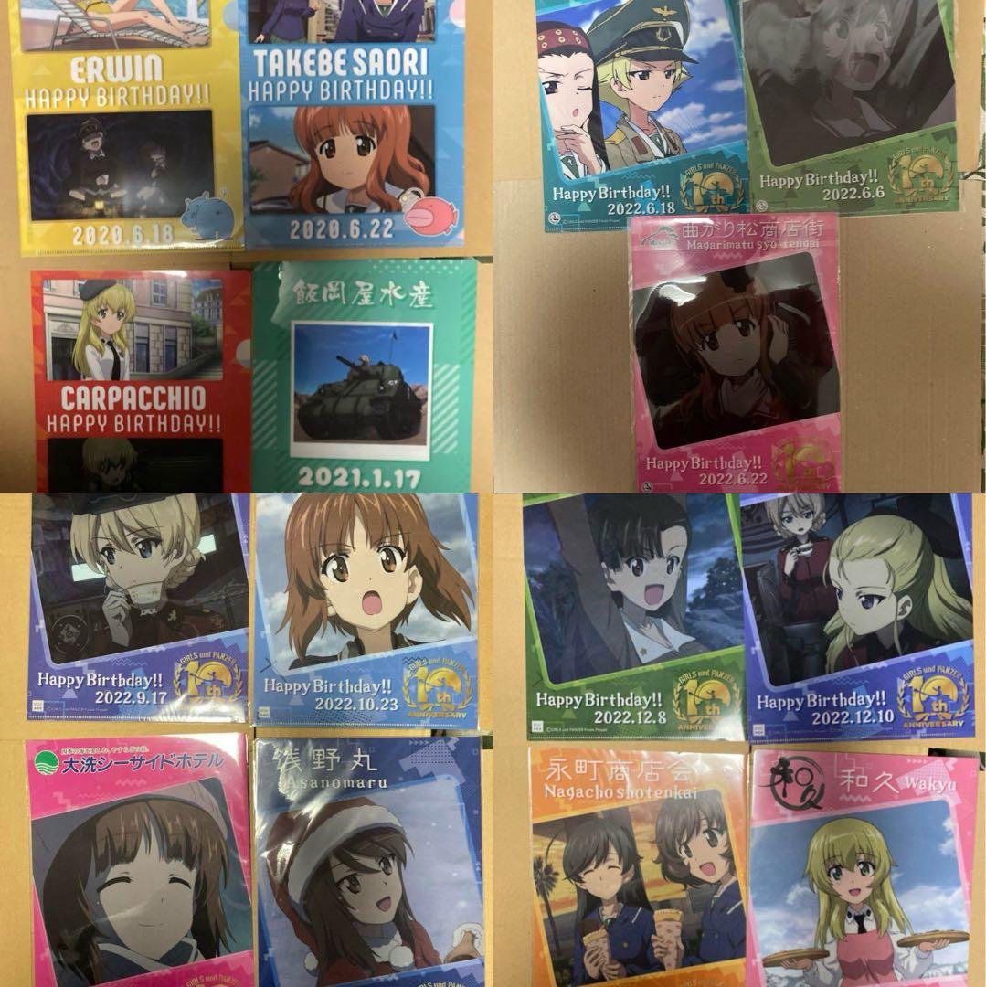 ガールズ&パンツァー クリアファイル 200枚以上