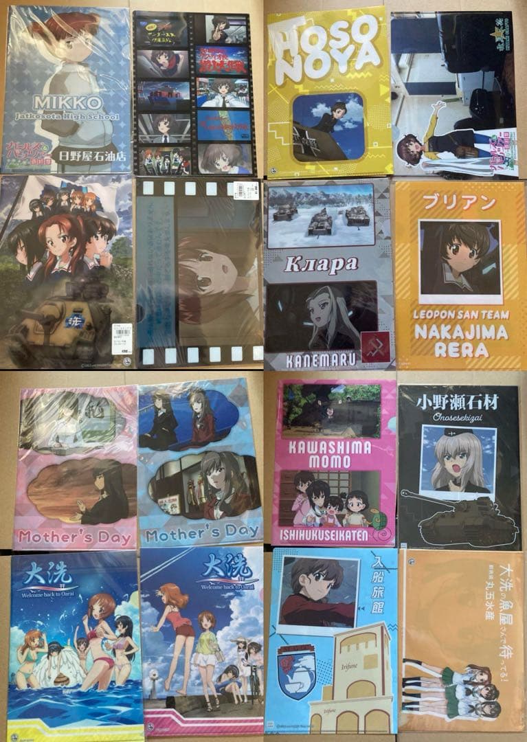 ガールズ&パンツァー クリアファイル 200枚以上