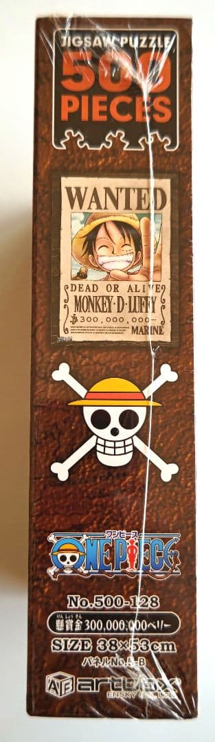 ワンピース ルフィ 懸賞金300,000,000ベリー