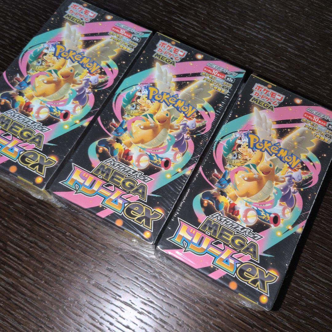 ポケモンカード　MEGAドリームEX シュリンク付き　3BOX