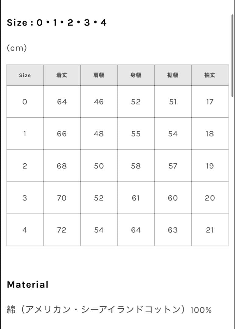 how 和田颯　Da-iCE Tシャツ　tee Black001