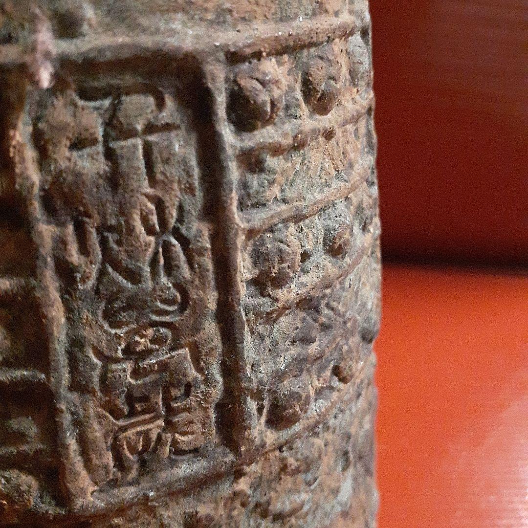発掘品、中国殷時代青銅　鐸鈴