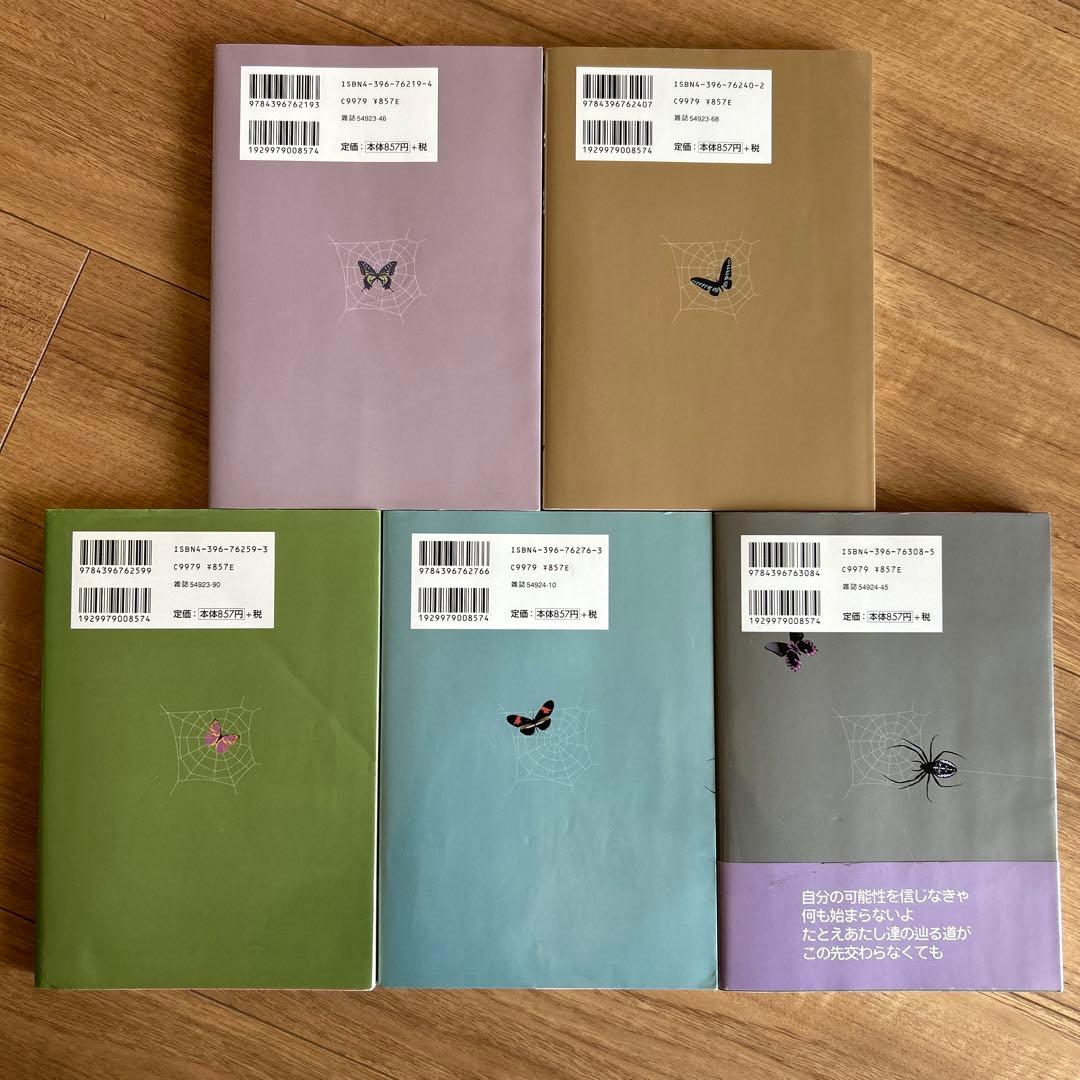 NANA、ご近所物語、Paradise Kiss 、下弦の月　☆全巻セット