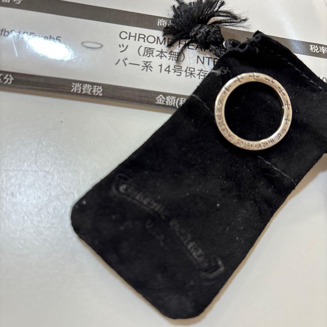 CHROME HEARTS NTFL リング　14号