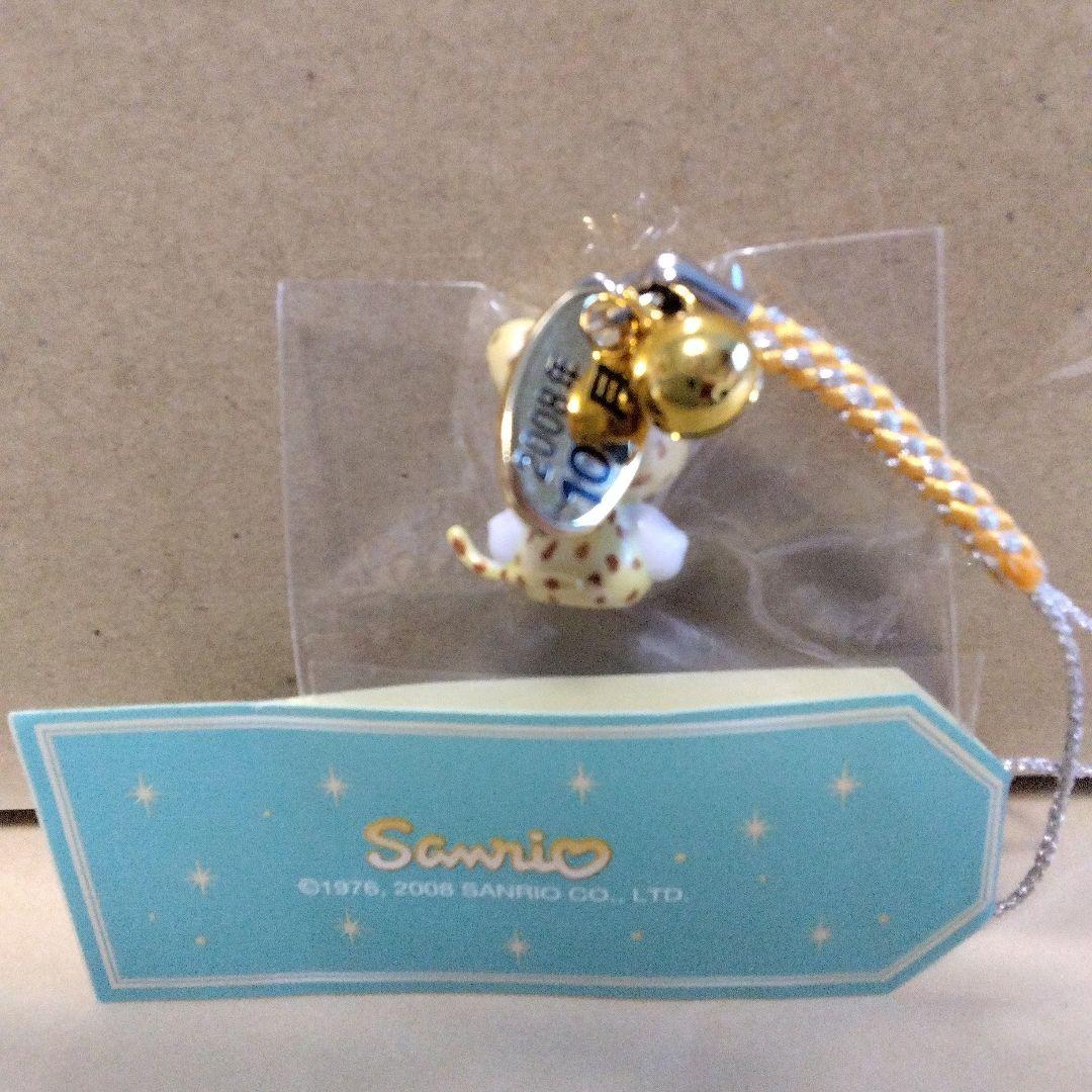 未使用　激レア　ハローキティ チーターストラップ 2008年