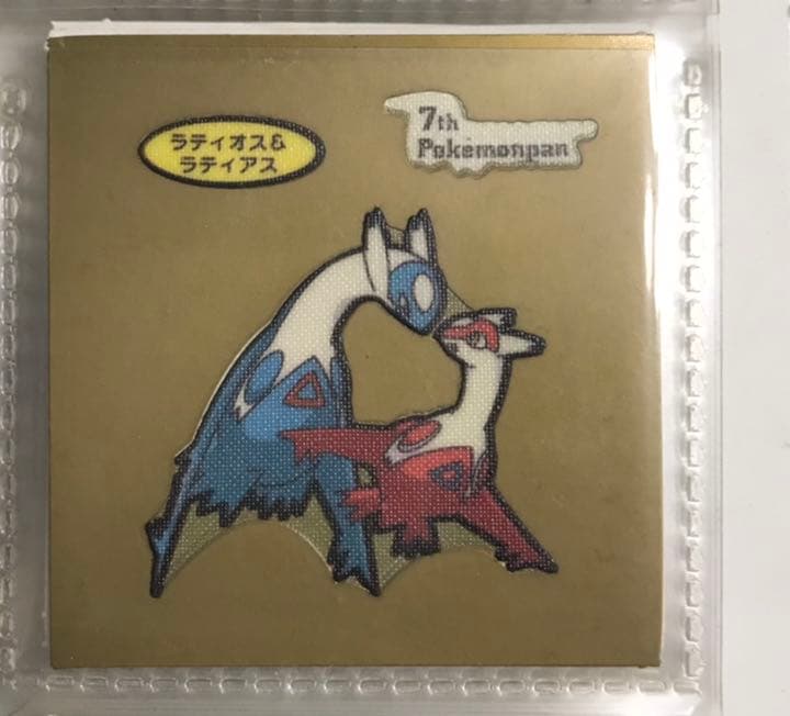 【レア&即日発送】ラティオス&ラティアス　ポケモンシール　ポケットモンスターZA