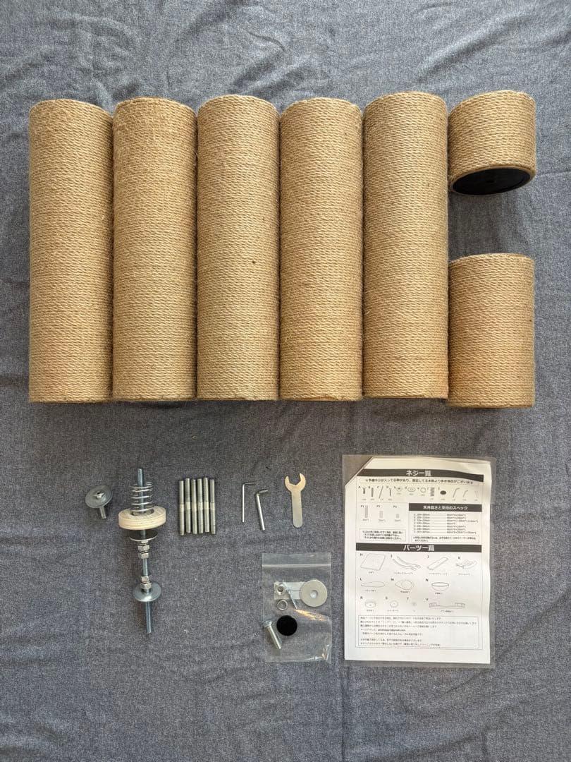 美品　キャットタワー 突っ張り　木製　ハンモック付き　宇宙船