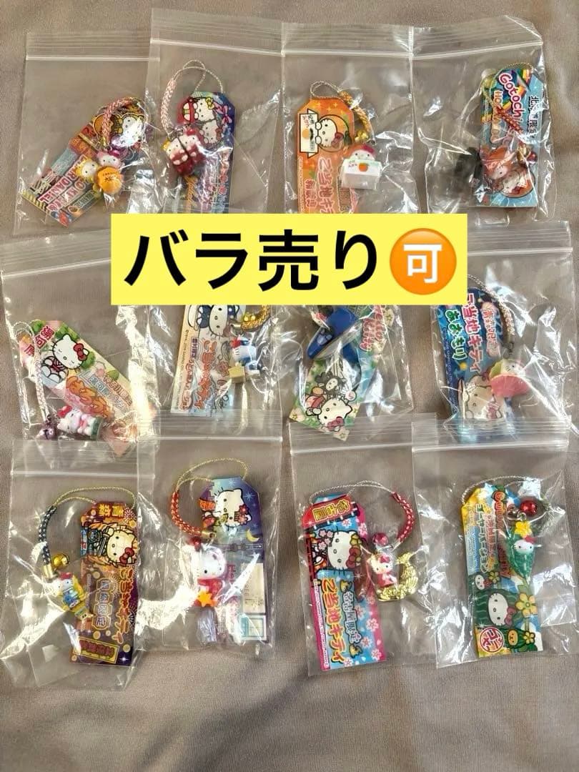 ご当地キティ　まとめ売り　49点　バラ売りは購入前にコメントしてください