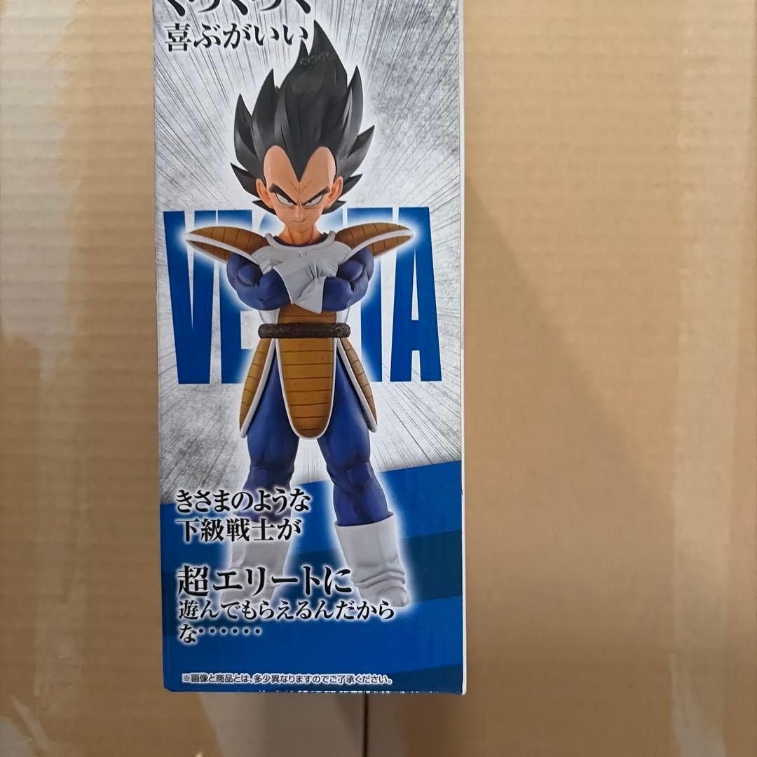 一番くじ ドラゴンボール　EX 天下分け目の超決戦 A賞 ベジータ新品未開封品