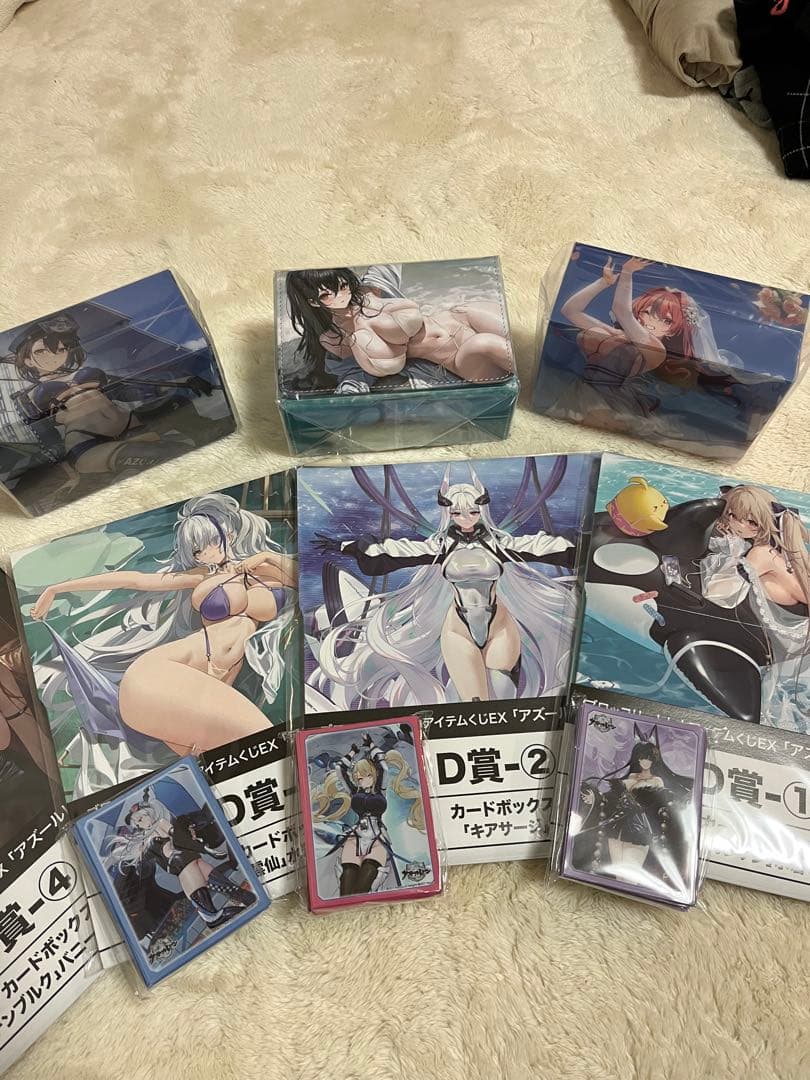 アズールレーン　トレカアイテムくじA賞、C賞、新品未開封